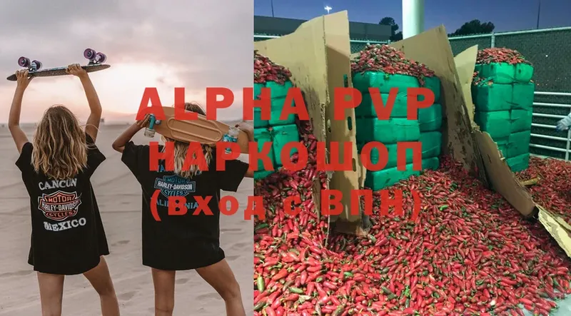 Купить наркотики цена Северодвинск Гашиш  Амфетамин  Меф  COCAIN  Alpha PVP 