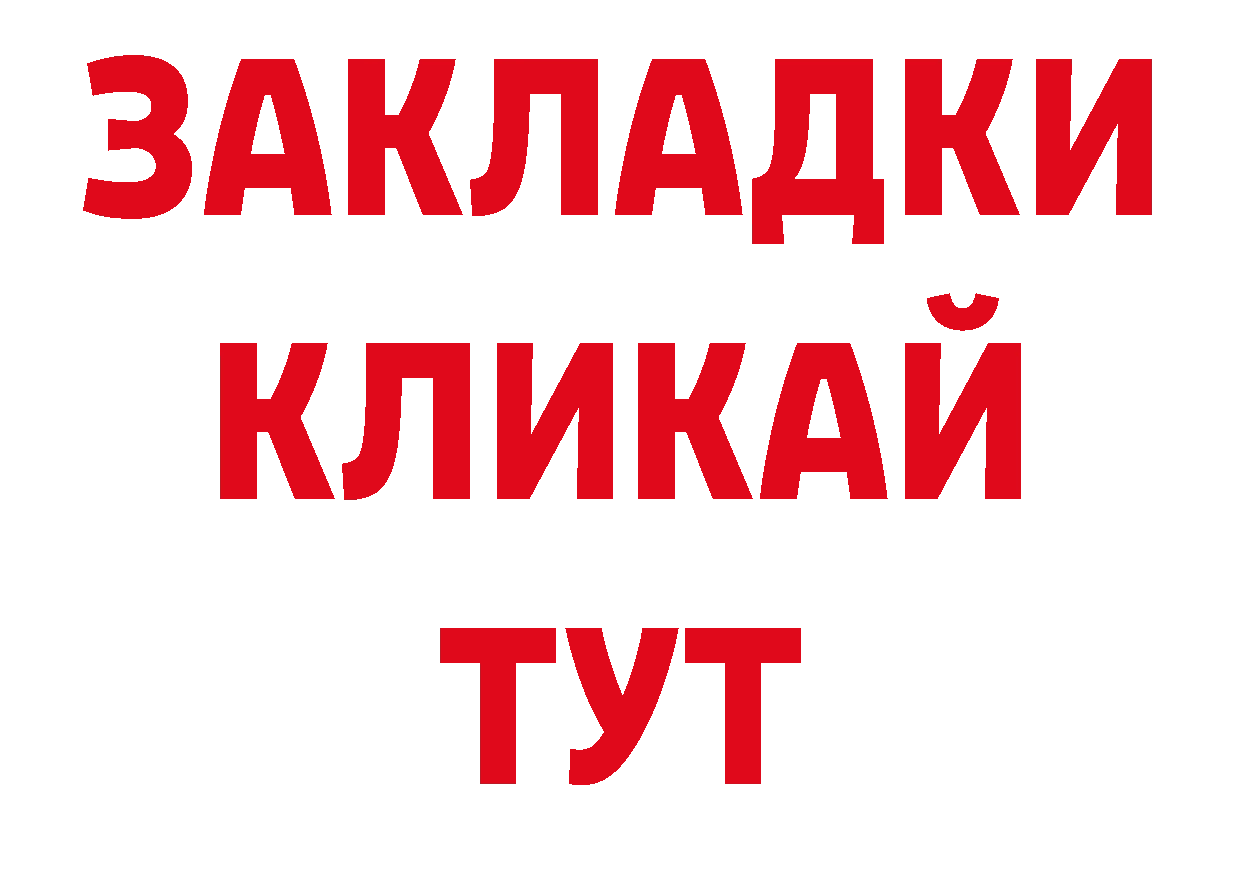 Как найти наркотики? дарк нет какой сайт Северодвинск