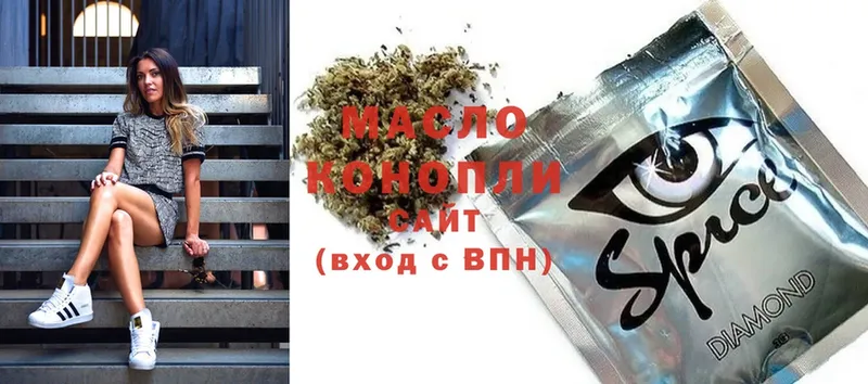 ТГК THC oil  где купить наркоту  Северодвинск 